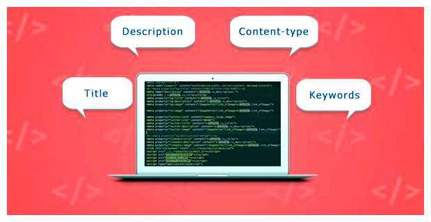 Какие теги важны для SEO