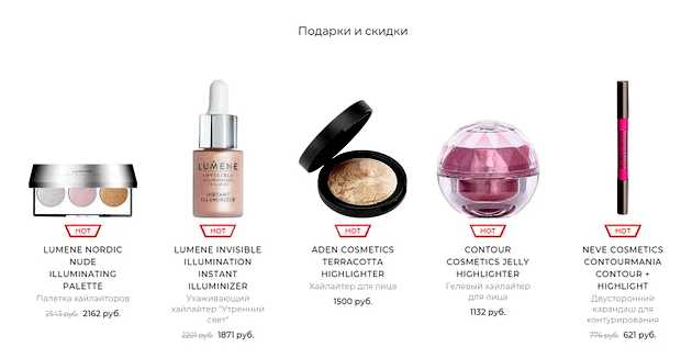 Какие товары будут продаваться всегда