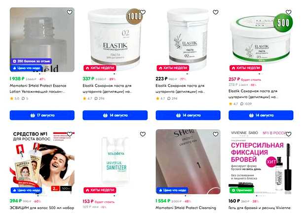 Какие товары будут в тренде в 2023 году