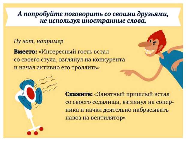 Каким словом можно заменить слово развитие