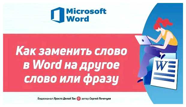Каким словом можно заменить слово развитие