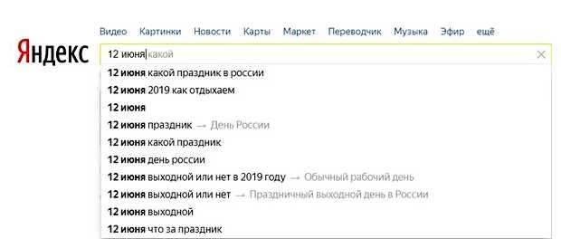 Каким словом можно заменить слово внедрение