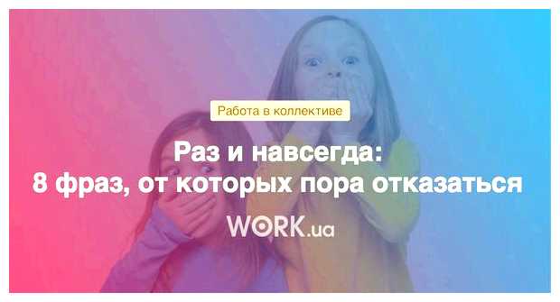 Каким словом можно заменить слово