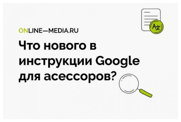 Какого человека Гуглят больше всего