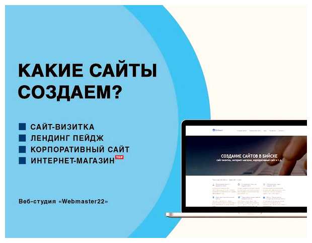 Какой сайт будет приносить доход