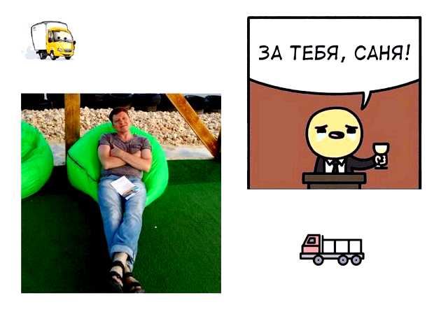 Кто главный в компании