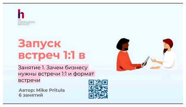 Кто следующий после CEO