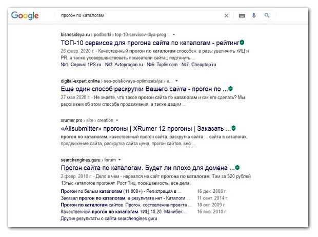 Можно ли раскрутить сайт без денег