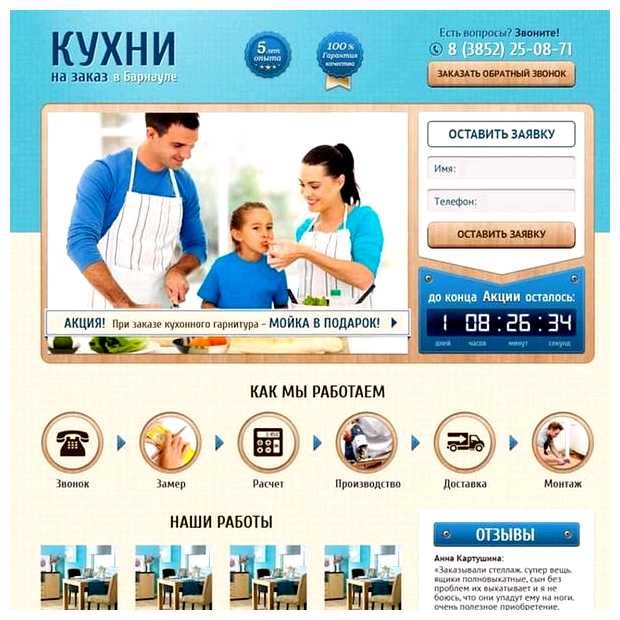 Можно ли заработать создавая сайты на тильде