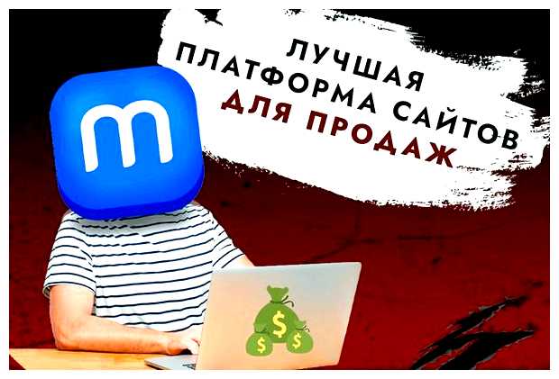 На чем делают сайты 2023