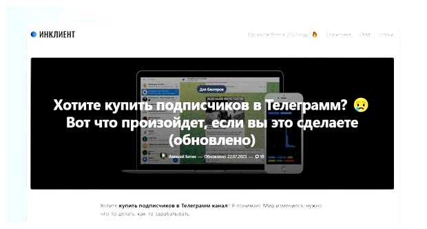 На чем делать сайты в 2023