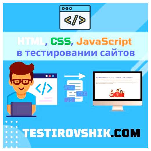 На чем делать сайты в 2023