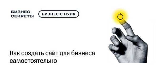 На чем легче всего сделать сайт (сайт, сайта программирования, создания сайта, создания сайта программирования) На чем легче всего сделать сайт