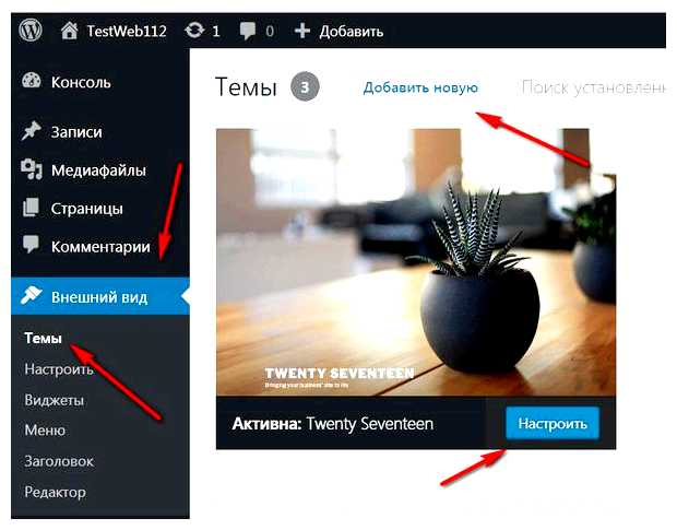 На чем можно написать сайт