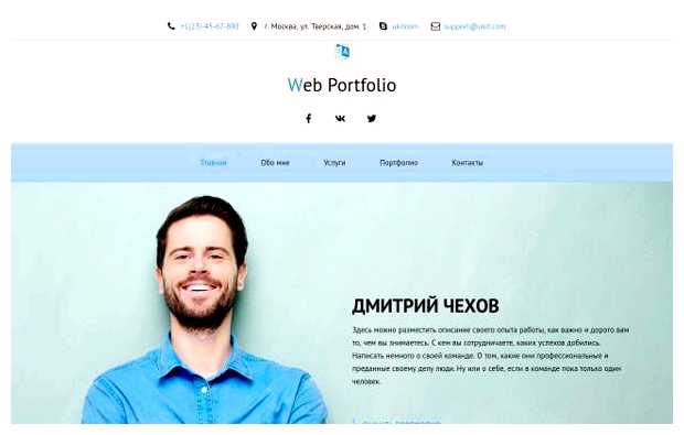 На чем можно написать сайт