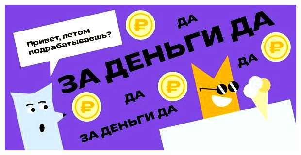 На чем можно заработать денег с нуля