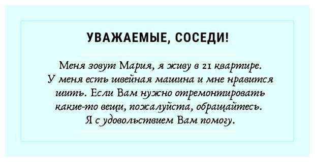 На чем можно заработать сидя дома
