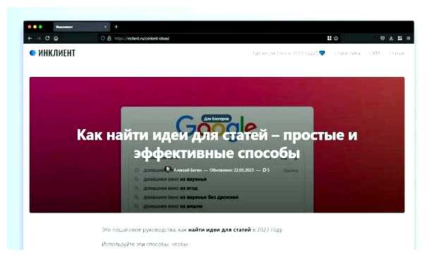 На чем писать сайты в 2023