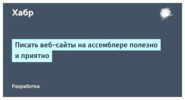На чем писать веб сайт