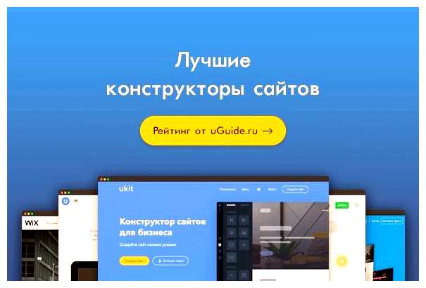 На чем проще всего сделать сайт