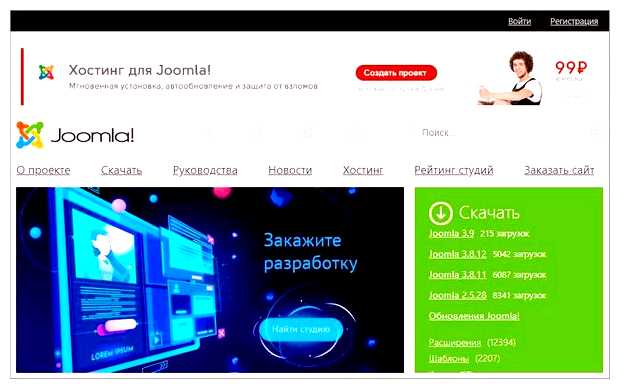 На чем проще всего сделать сайт