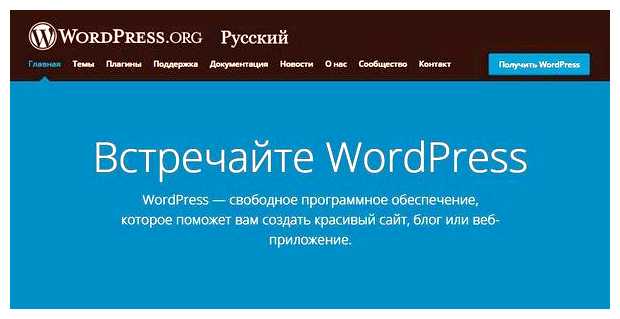 На чем проще всего сделать сайт
