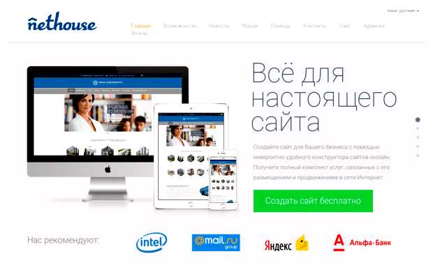 На чем проще всего сделать сайт