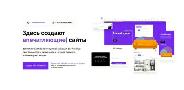 На чем сейчас создают сайты