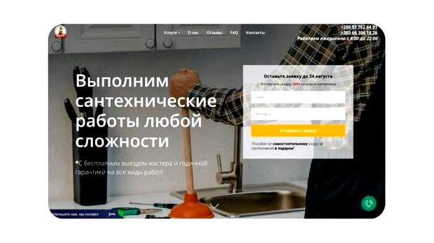 На чем создавать сайт в 2023