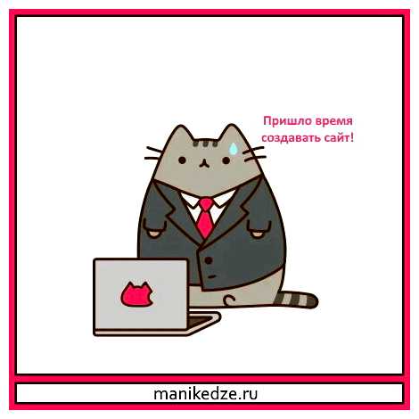 На чем создавать сайт в 2023