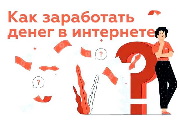 На каком сайте можно быстро заработать денег