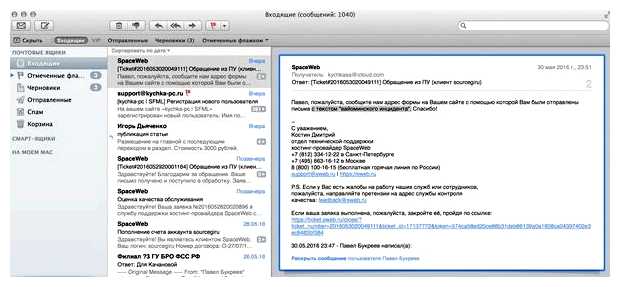 Нужно ли платить за свой сайт в интернете