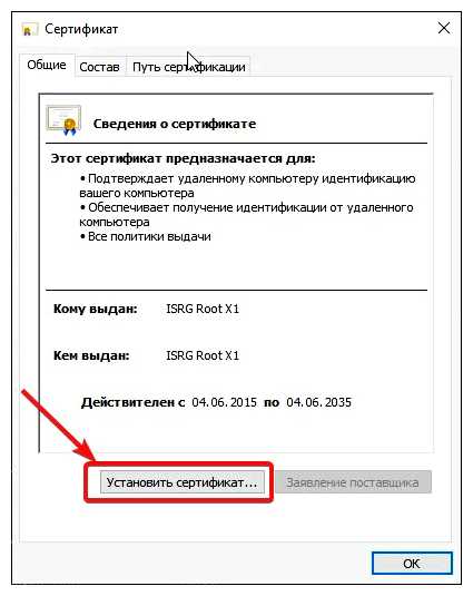 Почему я не могу найти свой сайт в гугле