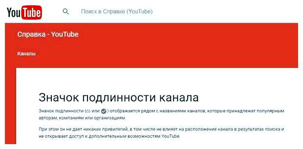 Сколько дают денег за 1000 подписчиков на ютубе