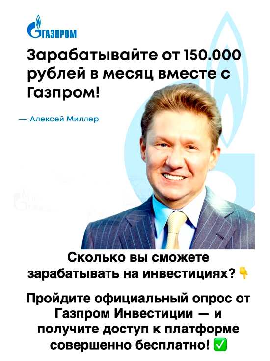 Сколько дают за рекламу