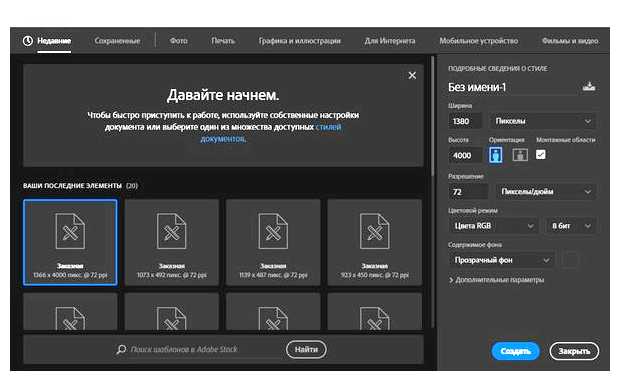 Сколько делается макет сайта
