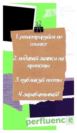 Сколько должно быть подписчиков в инстаграме чтобы получать деньги