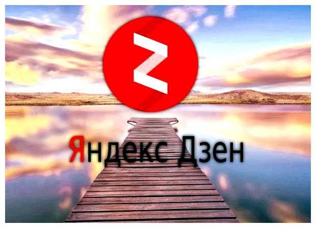 Сколько Яндекс платит за просмотр рекламы