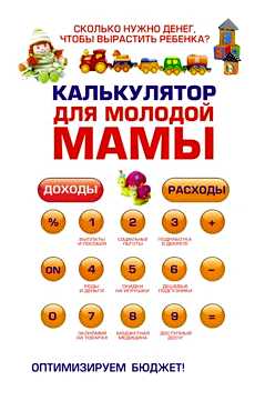 Сколько нужно денег чтобы сделать свой сайт