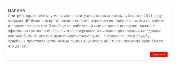 Сколько нужно платить за свой сайт