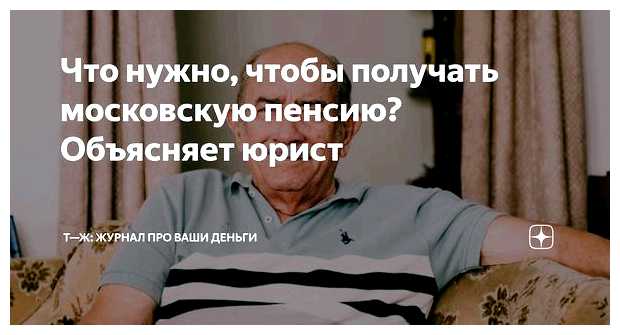 Сколько нужно подписчиков чтобы получать деньги