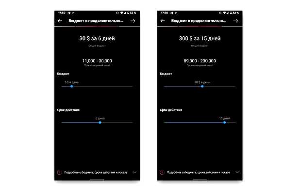 Сколько платят за один просмотр в инстаграме