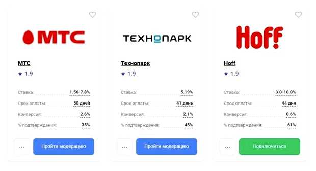 Сколько платят за один просмотр в инстаграме