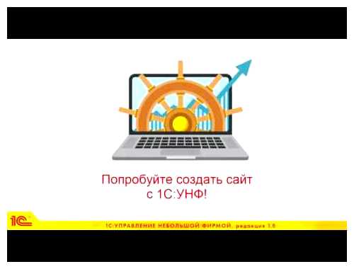 Сколько платят за создание одного сайта
