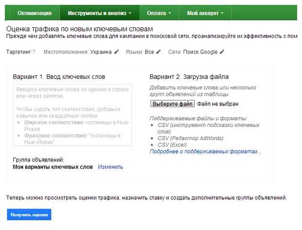 Сколько стоит 1 показ рекламы в гугл