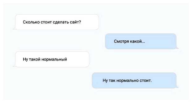 Сколько стоит 1 страница сайта