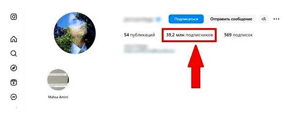 Сколько стоит 10 тысяч подписчиков в Инстаграм