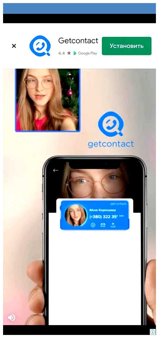 Сколько стоит один показ рекламы в приложении