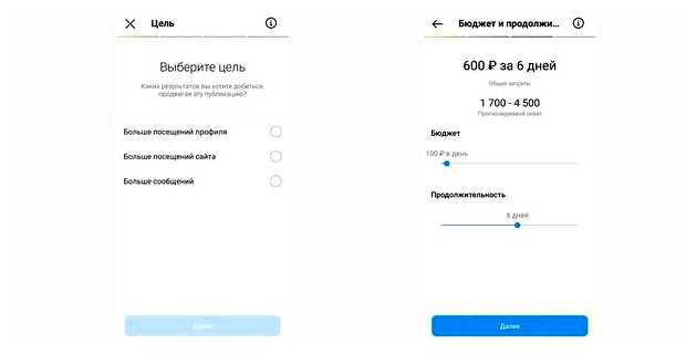 Сколько стоит один показ рекламы в приложении