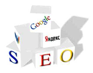 Сколько стоит продвинуть сайт в поисковых системах